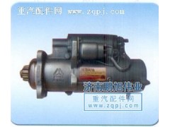 ,減速起動(dòng)機(jī),濟(jì)南鵬旭偉業(yè)重汽配件銷售公司