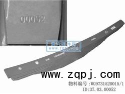 專用機油（鐵）/ZYJY