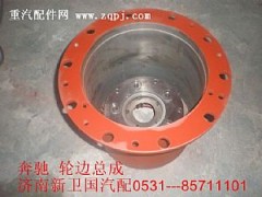 ,奔馳輪邊總成,