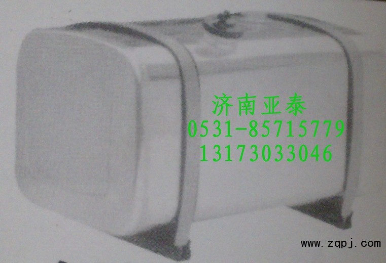 WG9925550001,400L方型鋁合金油箱,濟(jì)南市銘卡汽車配件配件廠