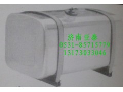 WG9925550001,400L方型鋁合金油箱,濟(jì)南市銘卡汽車配件配件廠