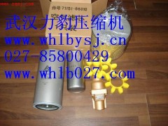 100014900,壓力閥,英格索蘭空壓機(jī)配件銷(xiāo)售公司