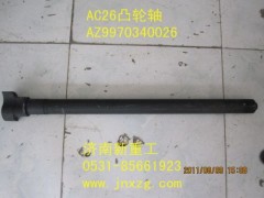 AZ9970340026,AC26凸輪軸,濟(jì)南新重工機(jī)械汽配經(jīng)營(yíng)部