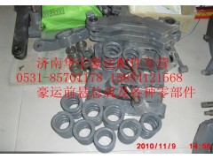 NZ9525530113,豪運(yùn)配件,濟(jì)南金航建汽車配件銷售中心