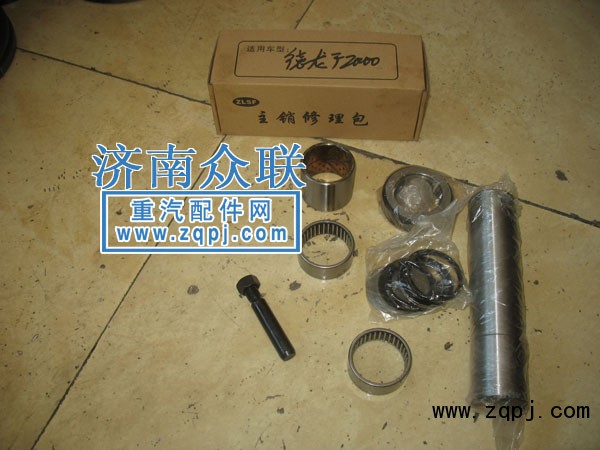 ,轉(zhuǎn)向節(jié)修理包,濟(jì)南盛康汽車配件有限公司