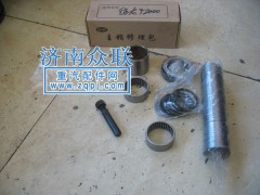 ,轉(zhuǎn)向節(jié)修理包,濟(jì)南盛康汽車配件有限公司