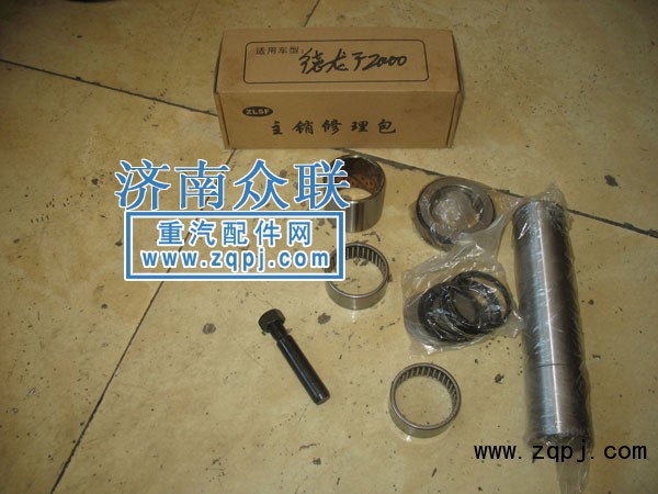 ,轉(zhuǎn)向節(jié)修理包,濟(jì)南盛康汽車配件有限公司