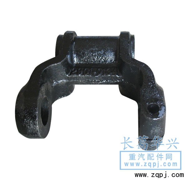 2901-0134,紅巖前吊耳,河南省長(zhǎng)葛華興汽配廠濟(jì)南辦事處