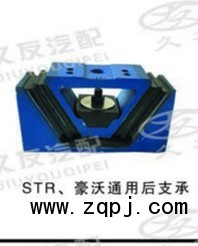 99100590031,發(fā)動(dòng)機(jī)后支撐,久友汽車配件公司