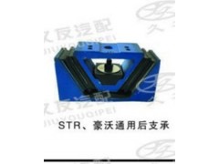 99100590031,發(fā)動(dòng)機(jī)后支撐,久友汽車配件公司