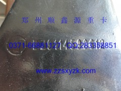 DZ9114590612,發(fā)動(dòng)機(jī)后膠墊.左,鄭州卡夫曼汽車配件銷售有限公司