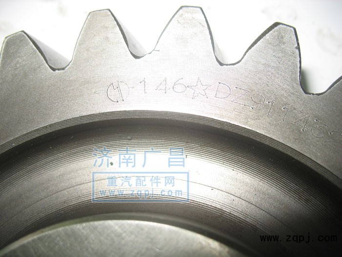 DZ9114320646,從動圓柱齒輪,濟南市天橋區(qū)廣昌汽配經(jīng)營處