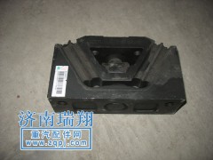 WG9725592131,發(fā)動機(jī)后支撐,濟(jì)南嘉磊汽車配件有限公司(原濟(jì)南瑞翔)