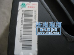 WG9725592131,發(fā)動機(jī)后支撐,濟(jì)南嘉磊汽車配件有限公司(原濟(jì)南瑞翔)