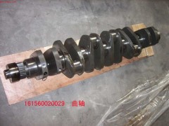 61560020029,曲軸,濟(jì)南新重工機(jī)械汽配經(jīng)營部