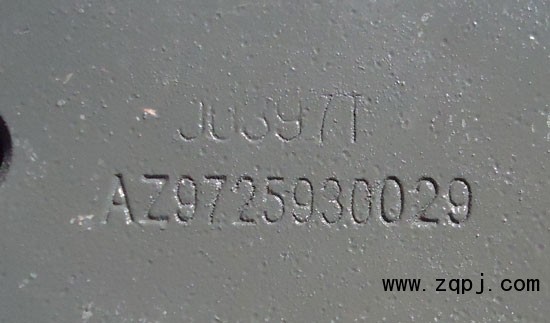 AZ9725930029,保險杠支撐板,濟南市鹽山盛達(dá)汽車配件經(jīng)銷處