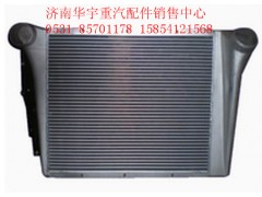 NZ9525530113,豪運(yùn)中冷器水箱,濟(jì)南金航建汽車配件銷售中心