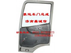 NZ1651210020,豪運車門總成,濟(jì)南隆旭汽車配件有限公司