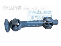 ,取力器傳動(dòng)軸,濟(jì)南市鹽山盛達(dá)汽車配件經(jīng)銷處