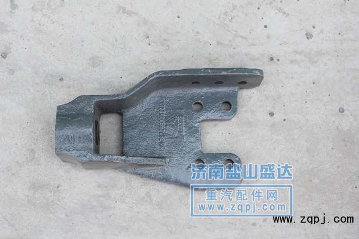 ,牽引鉤座WG9725930522,濟(jì)南市鹽山盛達(dá)汽車(chē)配件經(jīng)銷(xiāo)處