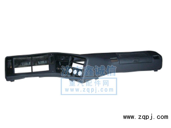 豪運(yùn)工作臺殼儀表臺NZ1651160010豪運(yùn)汽車配件/NZ1651160010