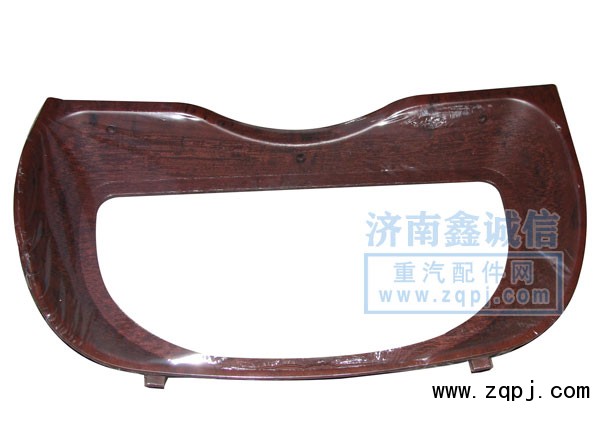 NZ9525160095,豪運(yùn)儀表罩 (08款),濟(jì)南隆旭汽車配件有限公司