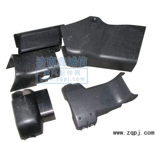 豪運轉(zhuǎn)向柱護(hù)罩　新式NZ9525470204/6/NZ9525470204/6