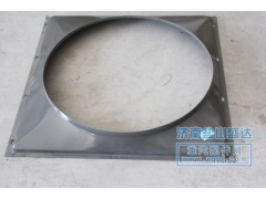 WG9725530401,護(hù)風(fēng)罩,濟(jì)南市鹽山盛達(dá)汽車配件經(jīng)銷處