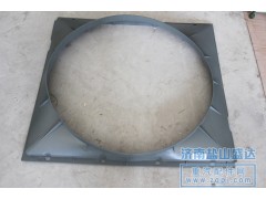 AZ9725530217,護(hù)風(fēng)罩,濟(jì)南市鹽山盛達(dá)汽車(chē)配件經(jīng)銷(xiāo)處