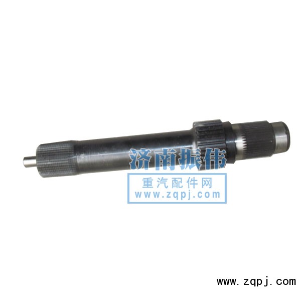 TZ56077000231,輸入軸,濟南振偉汽車配件有限公司A
