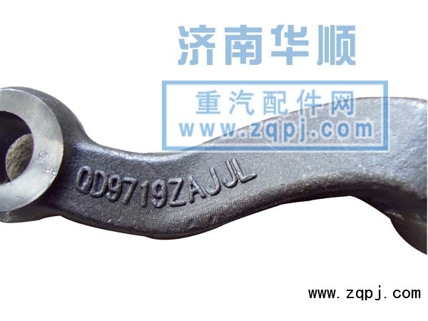 08款轉(zhuǎn)向拉桿臂/