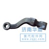 08款轉(zhuǎn)向拉桿臂