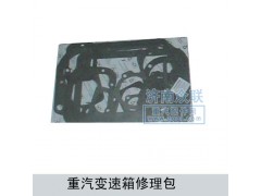 ,重汽變速箱修理包,濟南盛康汽車配件有限公司