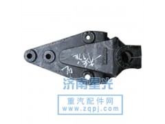 DZ9118521013,DZ9118521013一橋前簧后支架,濟(jì)南星光汽車配件銷售中心