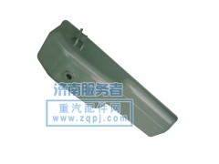 VG1800150022,油底殼,濟(jì)南服務(wù)者動力機(jī)械廠