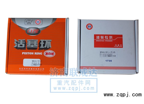 活塞環(huán)61260030053/61260030053