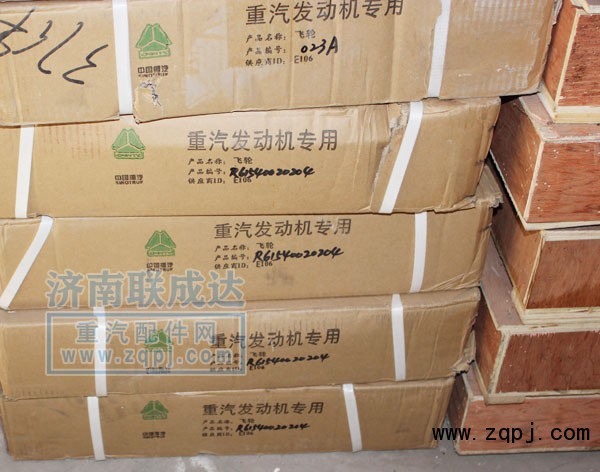 發(fā)動(dòng)機(jī)飛輪AZ1500020223A/AZ1500020223A