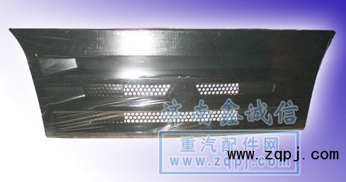 豪運(yùn)汽車(chē)配件前圍蓋板15910082803價(jià)格120元/只/15910082803