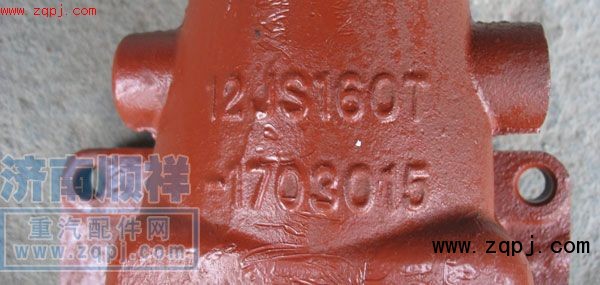 12JS160T-1703015,雙H換擋機(jī)構(gòu)總成,濟(jì)南鑫聚恒汽車配件有限公司