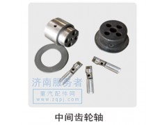 61560050044,中間齒輪軸,濟南服務(wù)者動力機械廠