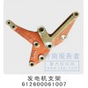 發(fā)電機(jī)支架
