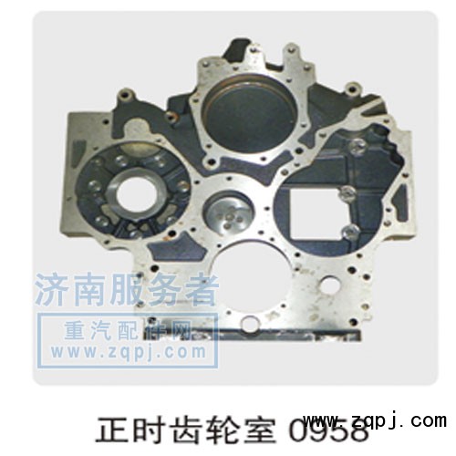 正時齒輪室  612600010958/612600010958