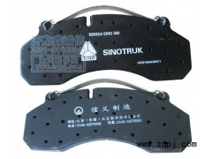 9100443050,前制動塊,濟(jì)南隆旭汽車配件有限公司
