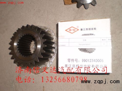 199012340005,供應(yīng)重汽豪沃A7配件 太陽輪,濟(jì)南信義達(dá)汽配公司