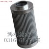 CS630KUS9H，HCS630KUT9H，,頗爾濾芯,鴻利濾清器廠