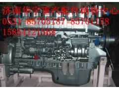 WD615.95E,重汽發(fā)動機(jī)總成,濟(jì)南金航建汽車配件銷售中心