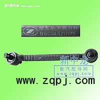 DZ9114520175,斯太爾下推力桿總成,濟南海西重型汽車配件有限公司