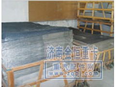 ,金王子頂襯后圍,濟南尋金貿易有限公司