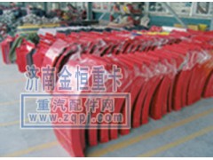 ,豪卡后翼子板,濟(jì)南尋金貿(mào)易有限公司