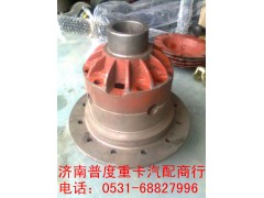 82030514/82030503,差速器總成,泰安美馳特種車(chē)配件有限公司